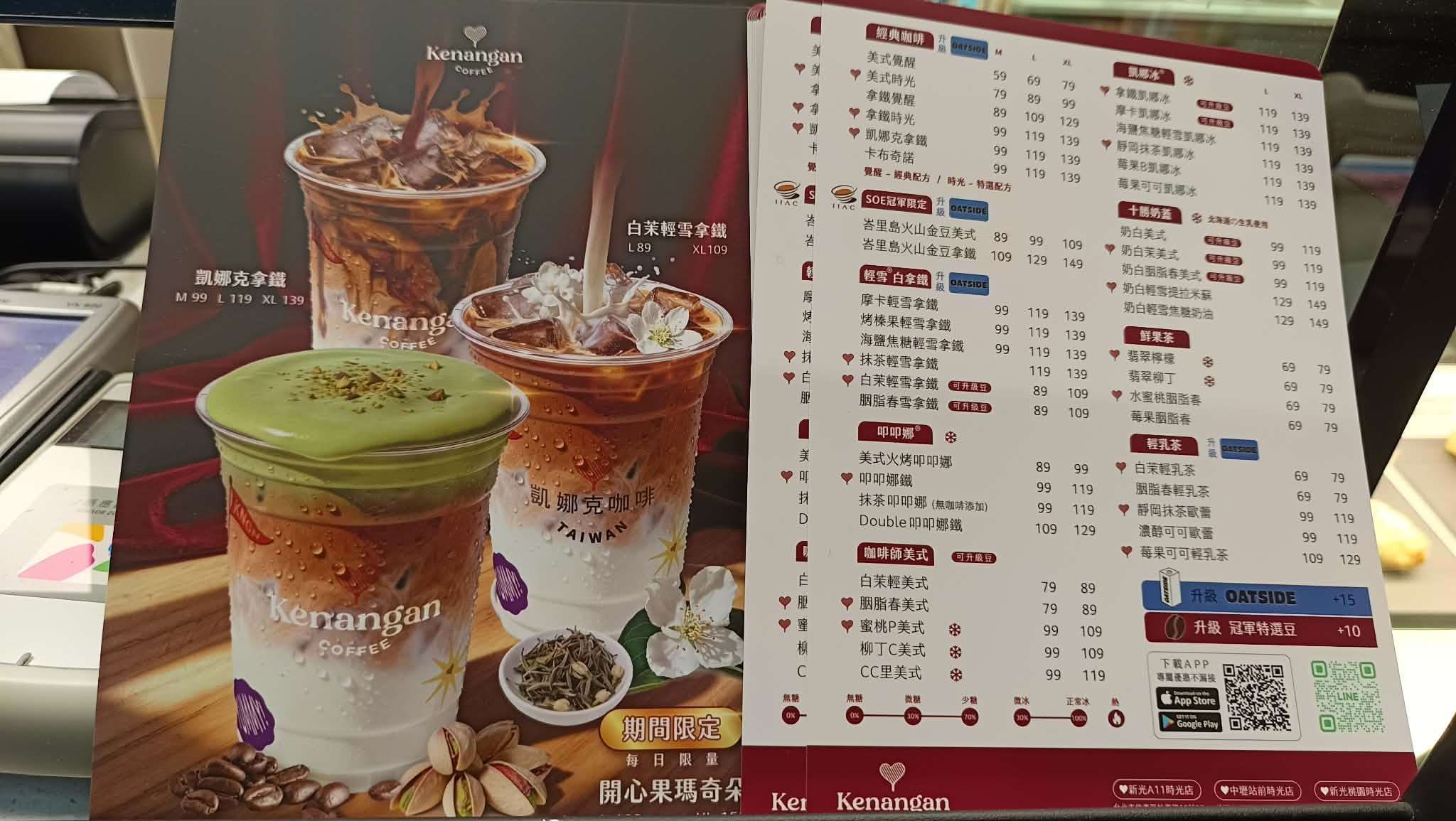 LL Menu Kopi Kenangan
