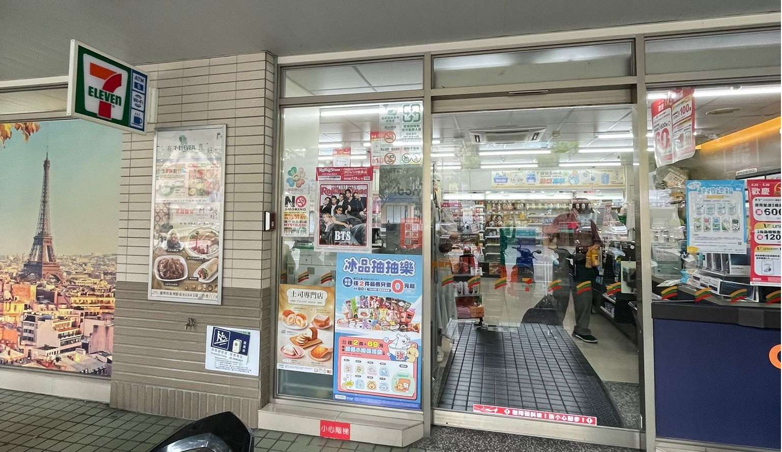 Salah satu minimarket yang ada di Taiwan (foto: dok. ATj)