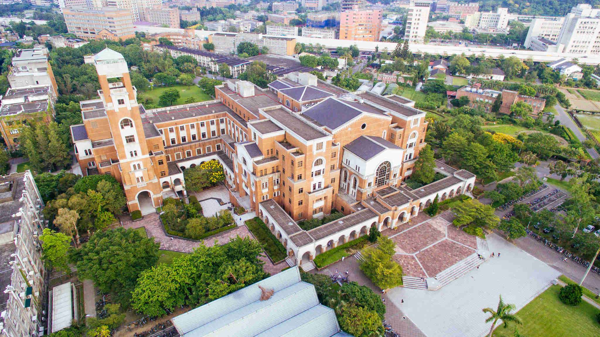 Universitas Nasional Taiwan, salah satu universitas terbaik di Taiwan dan dunia (foto: Times Higher Education)