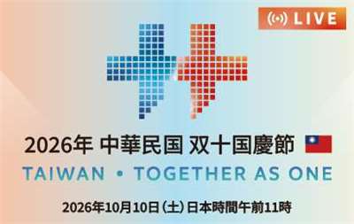 國慶官網banner小-日