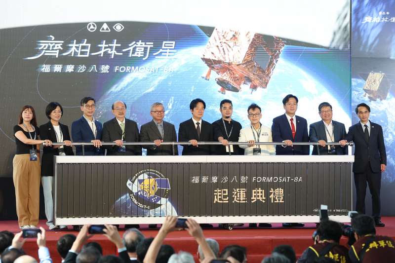 台湾が独自に開発した人工衛星システム「福爾摩沙衛星八號（フォルモサット8号）」に含まれる第1号機（FS-8A）が7日、北部・新竹にある国家宇宙センター（Taiwan Space Agency、TASA）から出発し、アメリカへ輸送されます。頼清徳・総統は出発式に出席し、この衛星を「チー・ポーリン衛星」と命名したと発表しました。頼・総統は、亡き映画監督、斉柏林（チー・ポーリン）氏のように、この衛星が宇宙から台湾を見守り、世界に台湾を伝える存在になってほしいと期待を寄せました。（写真：CNA）