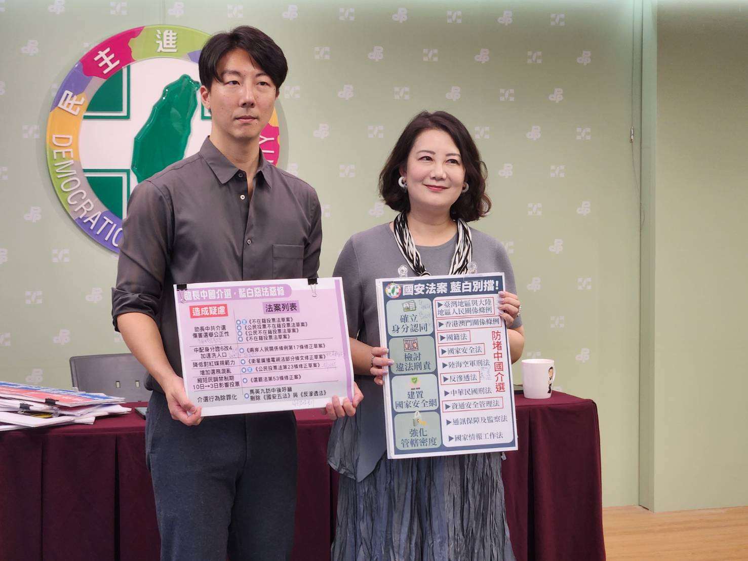 野党・国民党の党主席選挙に中国が介入していると伝えられていることを受け、与党・民進党は13日、野党に対し、国家安全保障に関する10の法案の妨害をやめるよう呼びかけている。（写真：RTI）