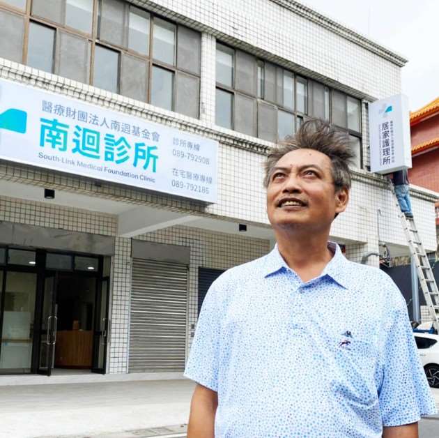 「スーパードクター」徐超斌さんは、生まれ故郷に近い南迴行路沿い、特に医療リソースが不足していた四つの郷の僻地医療に自身の半生を捧げた。(写真：徐超斌医師のフェイスブックより)