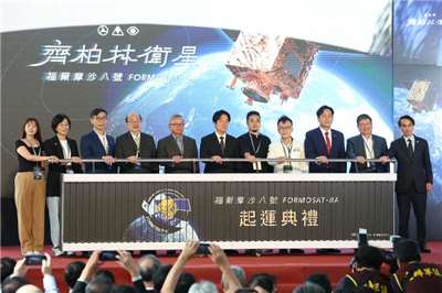 台湾が独自に開発した人工衛星システム「福爾摩沙衛星八號（フォルモサット8号）」に含まれる第1号機（FS-8A）が7日、北部・新竹にある国家宇宙センター（Taiwan Space Agency、TASA）から出発し、アメリカへ輸送されます。頼清徳・総統は出発式に出席し、この衛星を「チー・ポーリン衛星」と命名したと発表しました。頼・総統は、亡き映画監督、斉柏林（チー・ポーリン）氏のように、この衛星が宇宙から台湾を見守り、世界に台湾を伝える存在になってほしいと期待を寄せました。（写真：CNA）
