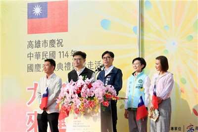 中華民国の建国記念日「双十国慶節」を祝うため、台湾南部・高雄市は今年初めて澄清湖で国旗掲揚式とウォーキングイベントを開催しました。（写真：高雄市提供）