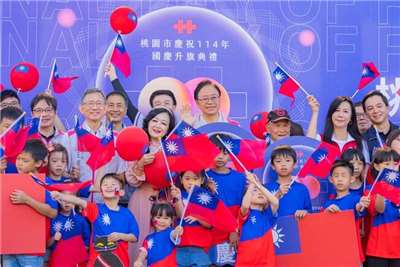 北部・桃園市の張善政・市長（知事）は10日、同市で行われた中華民国の建国記念日「双十国慶節」の国旗掲揚式に出席しました。（写真：桃園市提供）