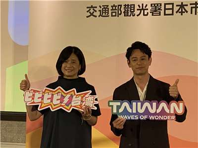 2年連続で台湾観光アンバサダーに就任した日本の俳優、妻夫木聡さん(右)は、日本の「ツーリズムEXPOジャパン2025」にさきがけ、9月17日には台湾で開催されたイベントにも出席した。(写真：Rti)