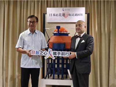 日台の心、手を携えて前進。左は台湾日本関係協会の蘇嘉全・会長、右は日本台湾交流協会の片山和之代表（写真：Rti王淑卿）