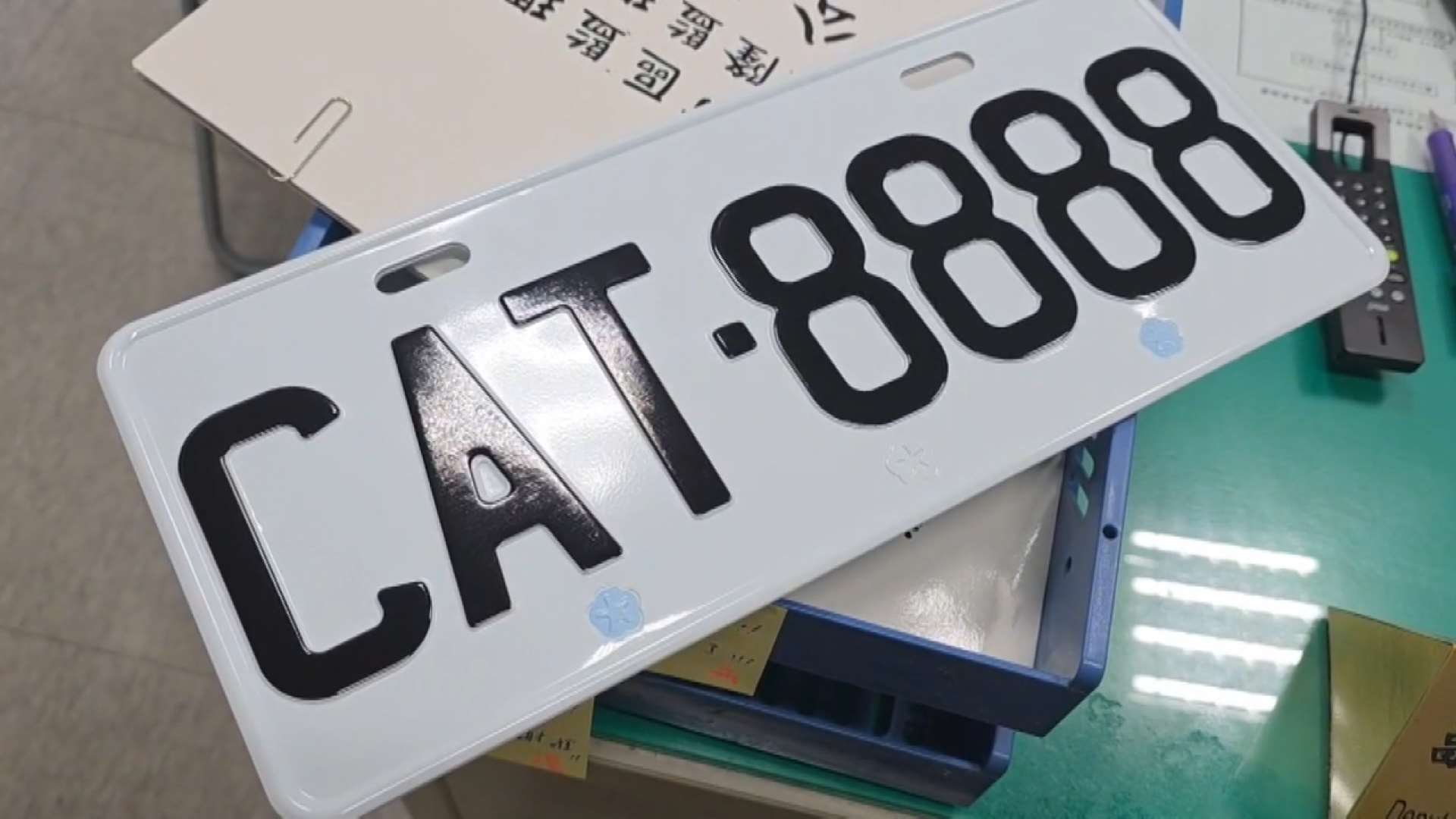 猫好きが「CAT」車牌に殺到 ゾロ目ナンバーが57万6千元の高値で落札