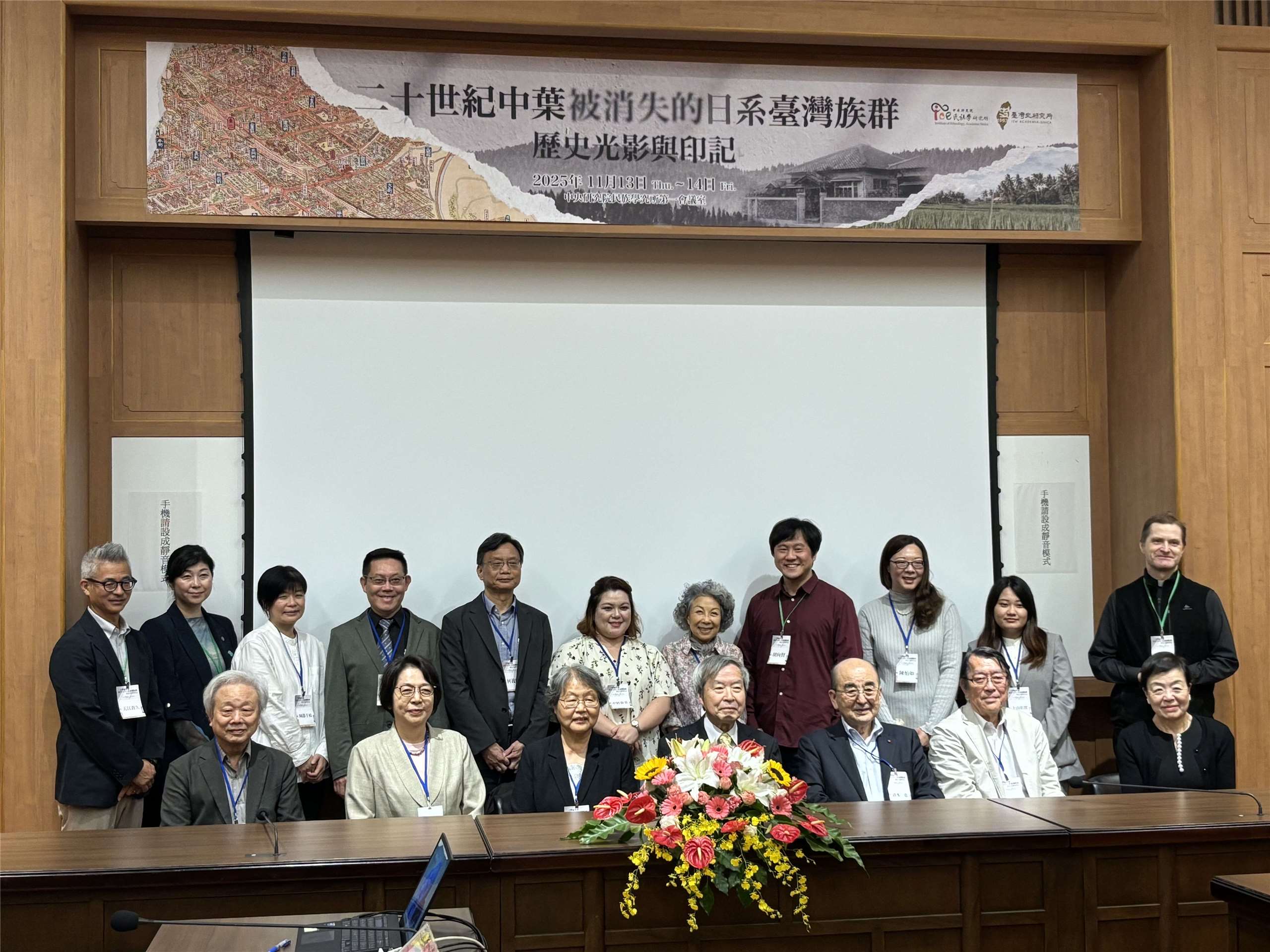 北部・台北市の中央研究院（中研院）で13日、台湾における日系住民（日系族群）の歴史と記憶に焦点を当てたシンポジウムが始まりました。（写真：本村大資）