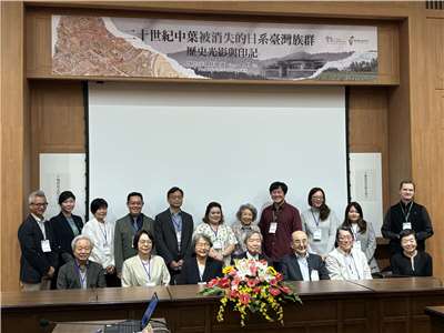 北部・台北市の中央研究院（中研院）で13日、台湾における日系住民（日系族群）の歴史と記憶に焦点を当てたシンポジウムが始まりました。（写真：本村大資）