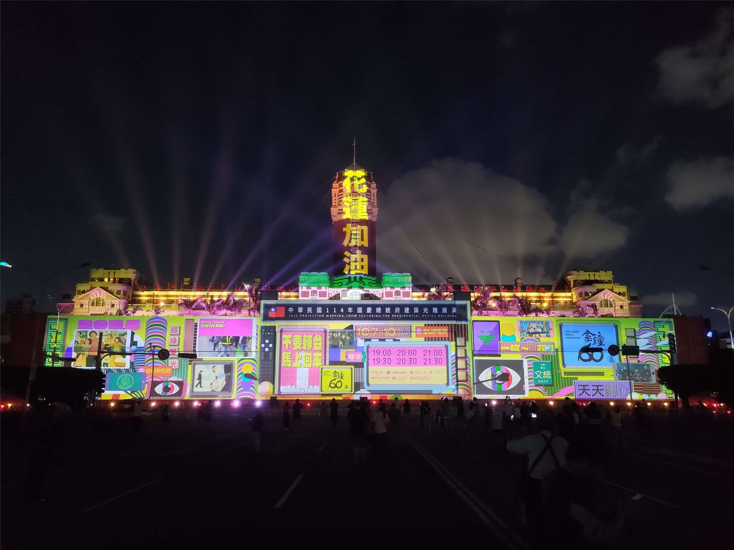 （写真：台湾国際放送）