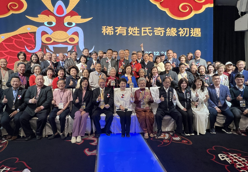 12月6日、台湾全土の珍しい苗字の人たちの会合が、中部の台中市で開催された。これは同市の令狐榮達・副市長(前列左から5番目)が発起したもの。台中市の盧秀燕市長(前列左から6番目)も参加者を歓迎した。(写真：CNA)