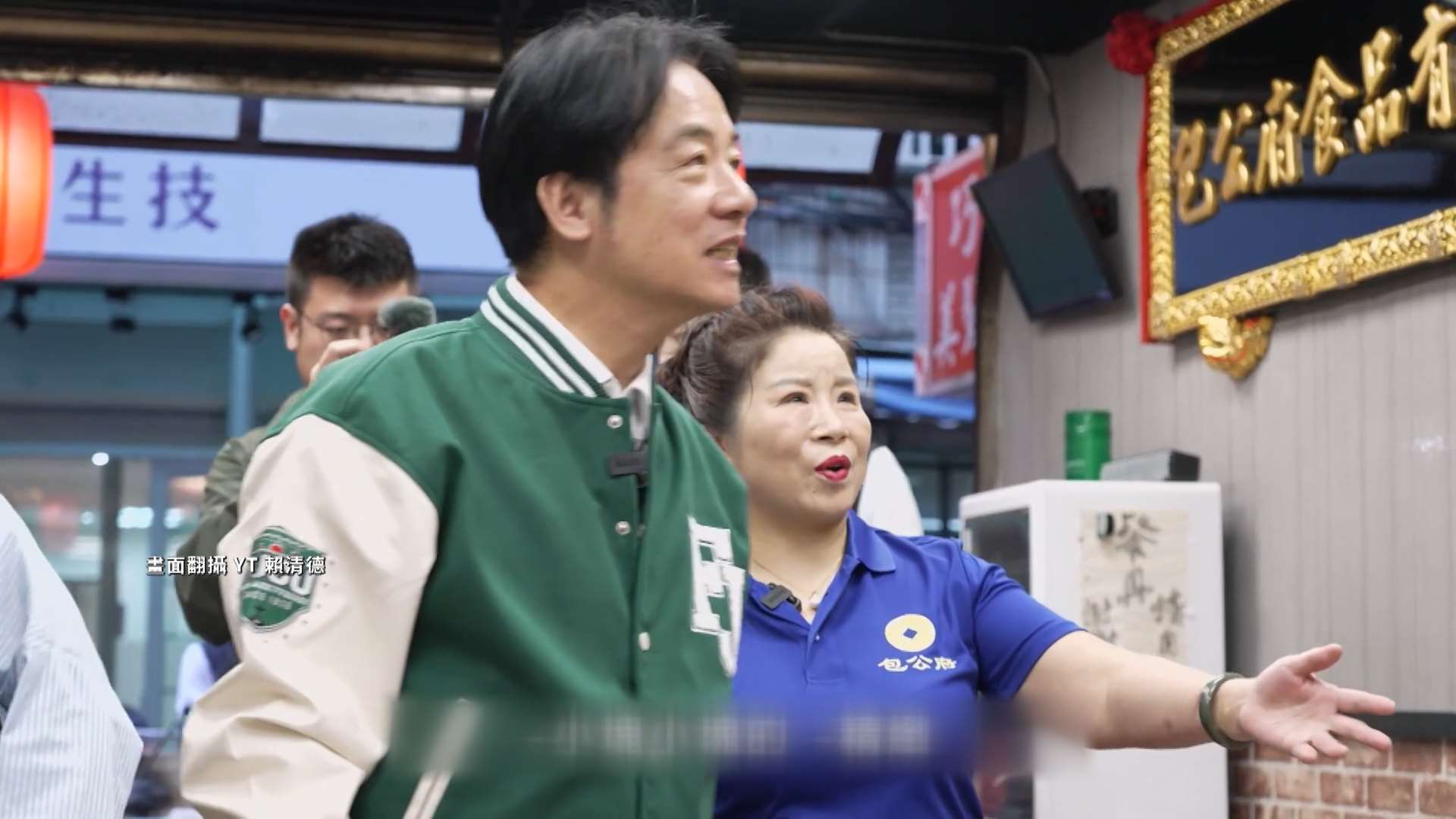 頼清徳・総統が麺料理を堪能、中国出身配偶者の店主：「台湾は私の家