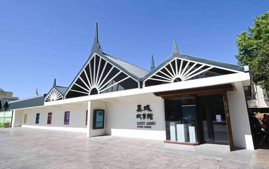 異域故事館（写真：「桃園観光観覧網」サイトより）