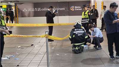 北部・台北市の台北メトロ（MRT）台北駅および中山駅付近で19日午後、男が発煙弾のようなものを投げるなどして、通行人を襲う事件が発生した。現在、警察が事件を詳しく調査している。