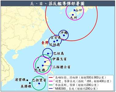 国家安全局は、中国がインド太平洋地域における脅威を継続的に高めていることに対し、アメリカ、日本、フィリピンも協力を強化し、第一列島線の封鎖能力を構築していると指摘した。（写真：国安局提供）
