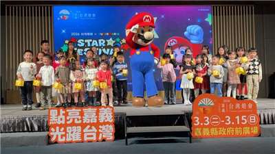 2026台湾ランタンフェスティバルは南部・嘉義で盛大に開催される。今回は日本のゲームキャラクター「マリオ」も参加！ゲーム内の要素がランタンのデザインの原型となっている。（写真：Rti）