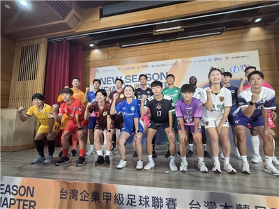 台湾の男女のサッカーの最高峰リーグ、男子の企業甲組リーグ、Taiwan Football Premier League、略称TFPLと、女子のTaiwan Mulan Football League、略称TMFLは、第2レグに入り、レギュラーシーズンのおよそ半数を消化、男子は新北航源FCが勝ち点22、女子も新北航源FC女子が勝ち点26で暫定トップに立っている。男女ともに日本人選手も多く、youtube「CTFA TV」では生中継を行っている。写真は8月に行われた記者会見の模様。(写真：資料写真、Rti)