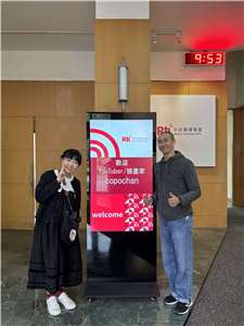 12/3（水）のRtiFM Online『こんにちは、台湾』はイラストレーター、台湾系Youtuberとして活躍しているcopochanさんのインタビューをお届けします！