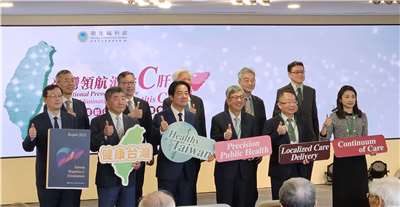 頼清徳・総統が台湾は今年C型肝炎ウイルス撲滅目標を前倒しで達成したと発表した。（写真：劉品希・撮影）