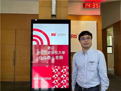 12月31日（水）、2025年最後の「こんにちは、台湾」。北部・台北市にある徳明財経科技大学・応用外国語学科の白井泰人先生をお招きして、昨今の中国における日本のアニメ、映画劇場作品の公開中止、延期などについてお話を伺っています。お聴き逃しなく！