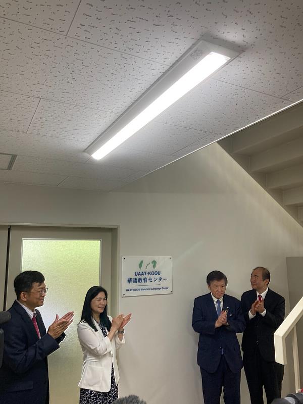 台湾の国立中山大学（南部・高雄市）が日本の熊本大学構内に設立した「UAAT–KOOU華語（中国語）教育センター」の開所式が15日に行われました。中山大を含む台湾のトップクラスの大学12校による「国家重点領域国際合作連盟」（国家重点分野国際協力連盟、UAAT）と九州・沖縄の国立大学11校による「九州・沖縄オープンユニバーシティ」（KOOU）の連携により実現しました。「九州・沖縄オープンユニバーシティ」（KOOU）の学生のほか、地域住民も対象となる見込みです。（写真：CNA）