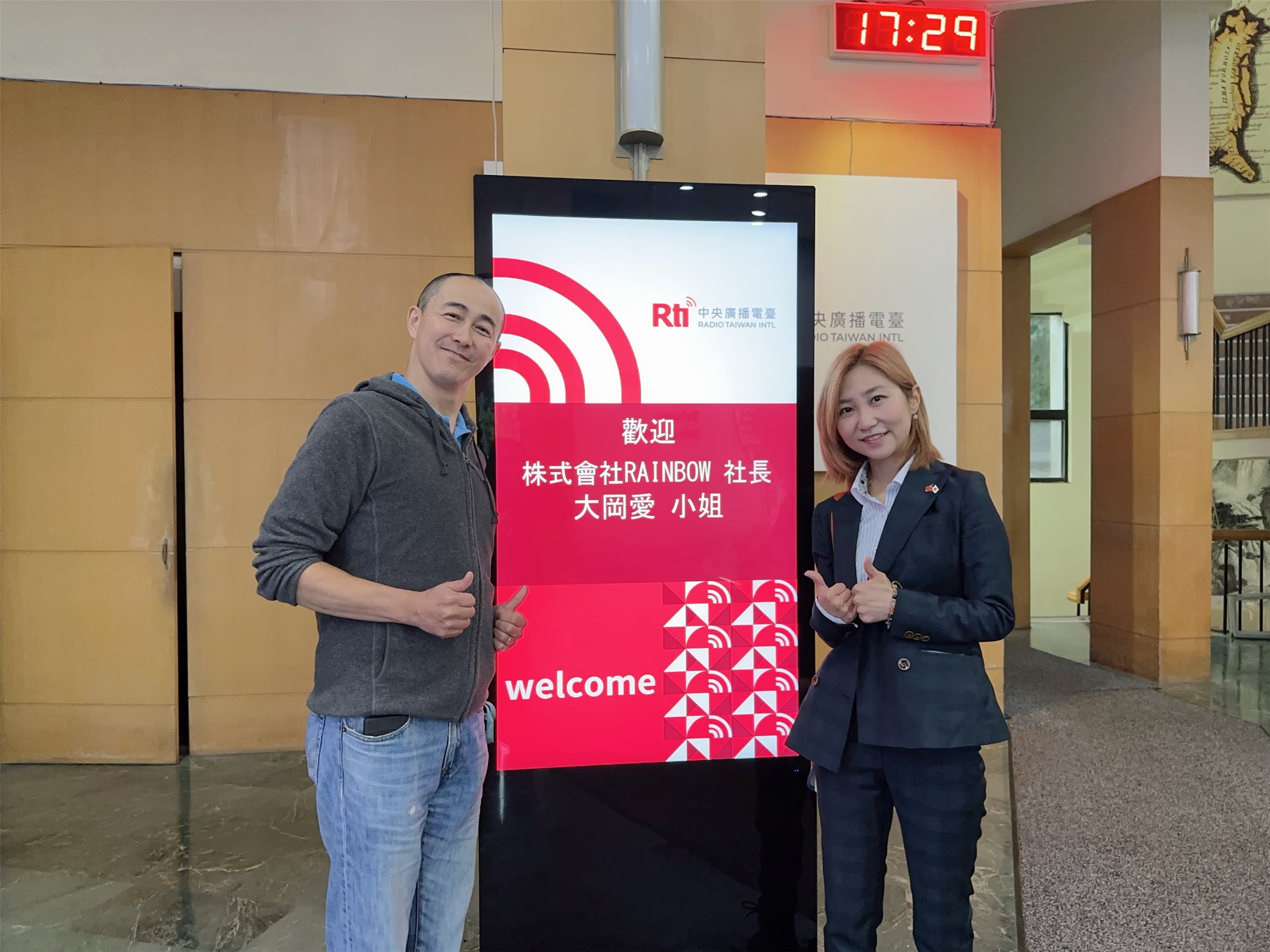 7/3(木)の「こんにちは、台湾」ゲストに台湾と日本の懸け橋として活躍する、株式会社RAINBOW代表取締役の大岡愛さんをお迎えしてお送りします！