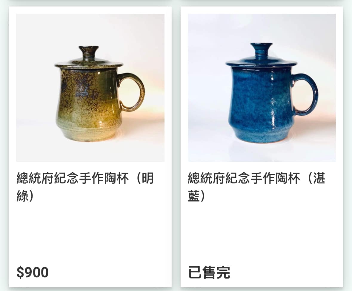 きょうのキーワード(木曜日) - 2025-05-22_總統府紀念手作陶杯-番組-財団法人中央廣播電台(中央放送局)ニュース・番組制作、放送に ...