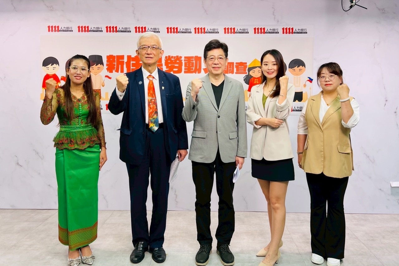 6月、大手求職サイトの「1111人力銀行」、北部、新北市の私立輔仁大学、そして新住民の台湾での暮らしをサポートする「新住民事務権益促進総会」が共同で、新住民の人々の仕事に関する調査を行った。写真は6月18日に開催された記者会見のもの。(写真：1111人力銀行提供)