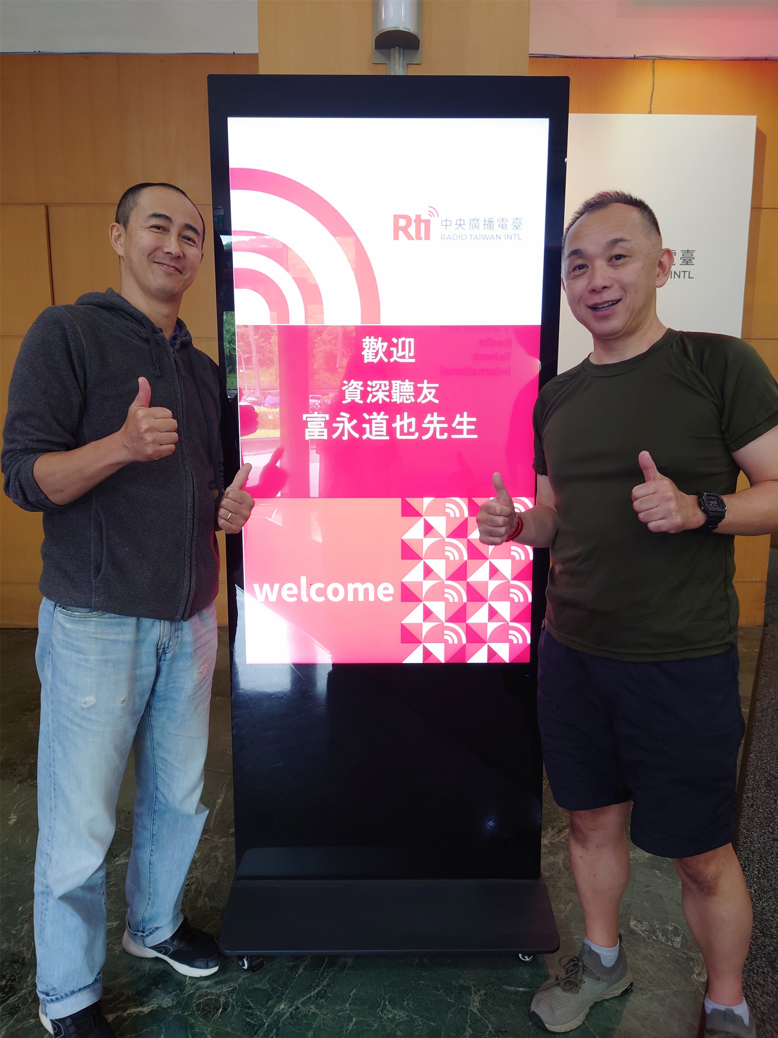 8/1(金)RtiFM Online「こんにちは、台湾」はRti台湾国際放送のベテランリスナー、富永道也さんをゲストにお迎えします。幼稚園の頃から短波放送のリスナーである富永さんのインタビュー、ぜひお聴き逃しなく！