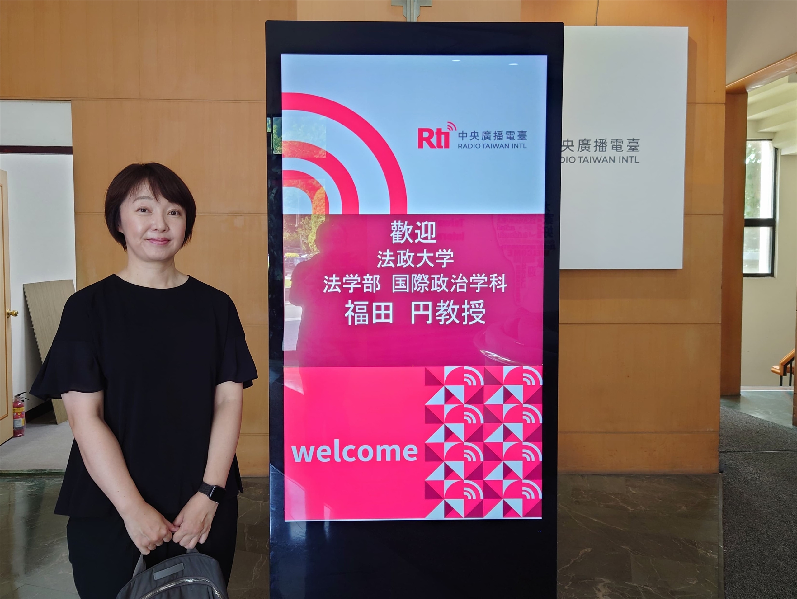 8/22（金）の「こんにちは、台湾」では日本・法政大学法学部 政治学科、福田円教授のインタビューをお届けします（写真：本村大資）