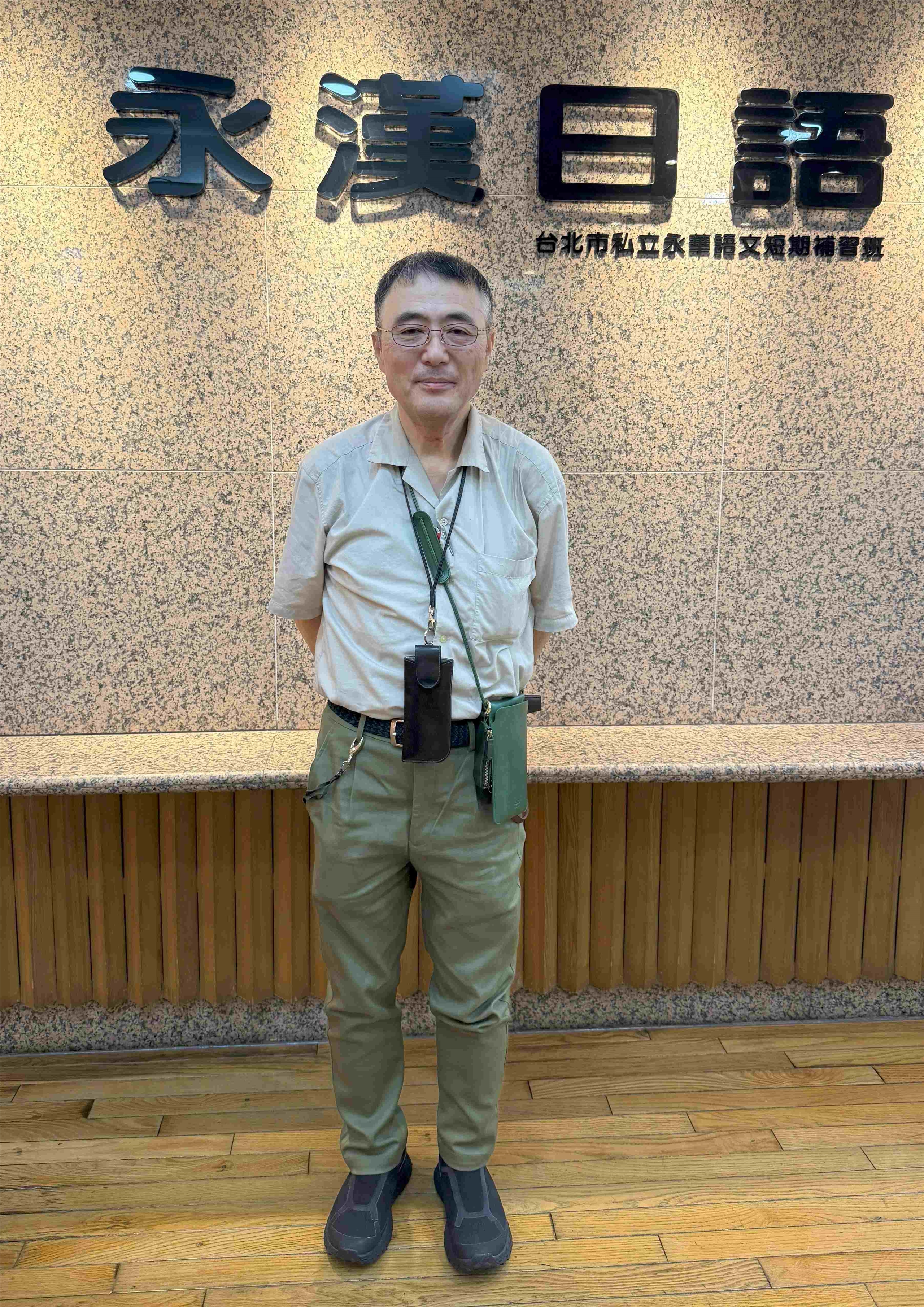 8/15（金）の「こんにちは　台湾」では、台湾の日本語教育界のベテランであり、40年以上の経歴を誇る永漢日本語補習班の真子裕之先生のインタビューをお送りします。