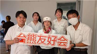 8月29日の「こんにちは、台湾」はRti台湾国際放送と日本・熊本の崇城大学SCB放送局のコラボ企画「まぜそば〜熊本台湾交流ラジオ〜」をお届けします。今回は崇城大学SCB放送局と熊本工業高校のみなさんが「おてもやん総踊り」参加者や観客への取材を通して熊本と台湾の交流を紹介してくれますよ！（写真：崇城大学SCB放送局）