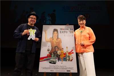第21回大阪アジアン映画祭が29日に開幕し、1970年公開の台湾映画「万博追跡」がオープニング作品として上映されました。主演を務めた翁倩玉（ジュディ・オング、右）さんは開幕式に出席し、観客と共に55年前の大阪万博の記録映像、そして「20歳の自分」と再会しました。左は台湾の「国家電影及視聴文化中心」の褚明仁・董事長。（写真：第21回大阪アジアン映画祭提供）