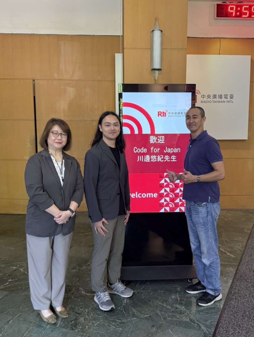 9/24(水)の「こんにちは、台湾」は、9月上旬に台北で開かれた「グローバル協力訓練枠組み（GCTF）」による国際ワークショップ「民主主義のレジリエンス構築：情報空間を守るためのメディアリテラシーの役割」に日本から参加したコード・フォー・ジャパンの”Ryoma”さんこと川邊悠紀さんのインタビューをお届けします！