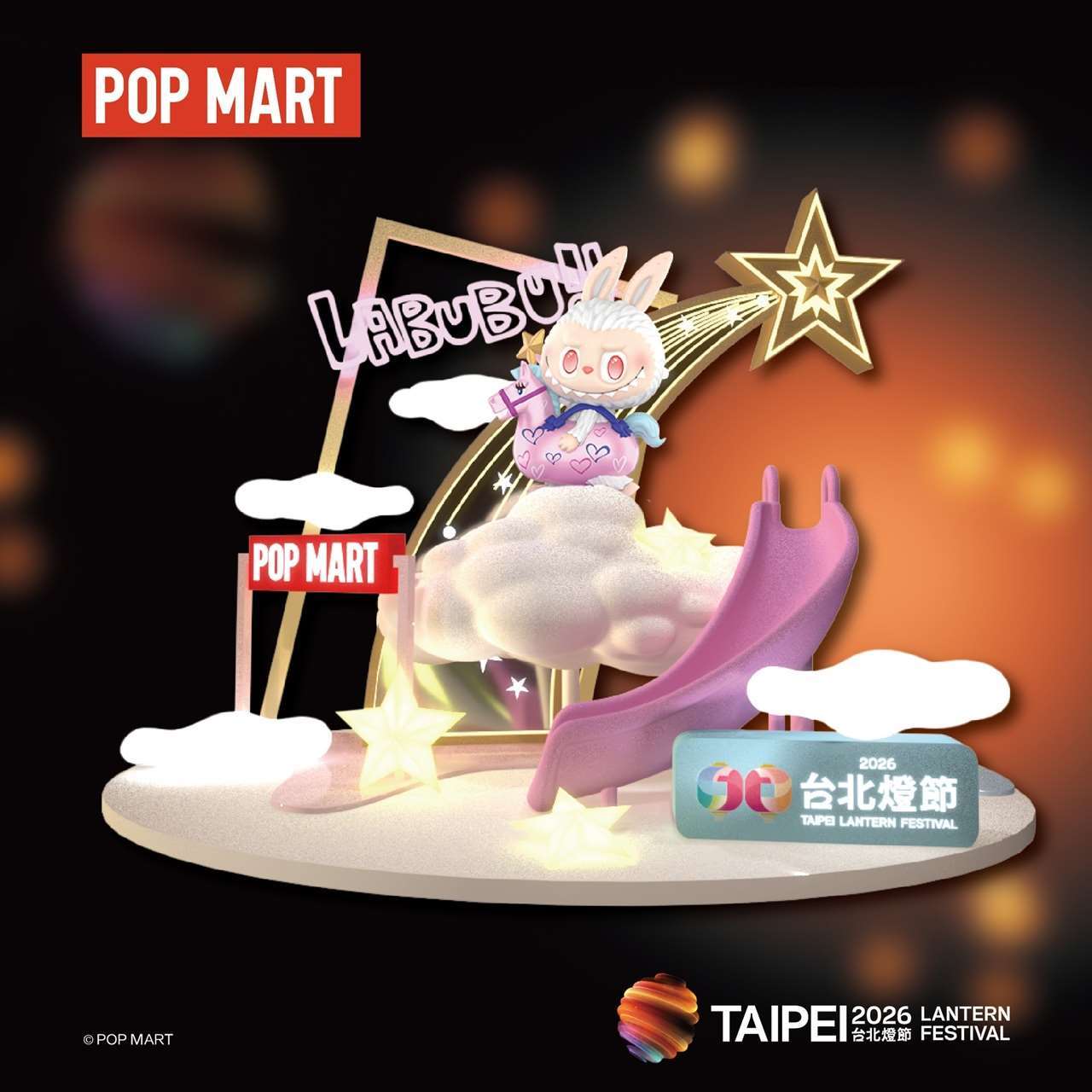 Gyaromi 台湾マッシュルームフェスティバル限定 ☆商品情報☆ソフビメーカー GYAROMI（ギャロミ） の世界観を極限まで