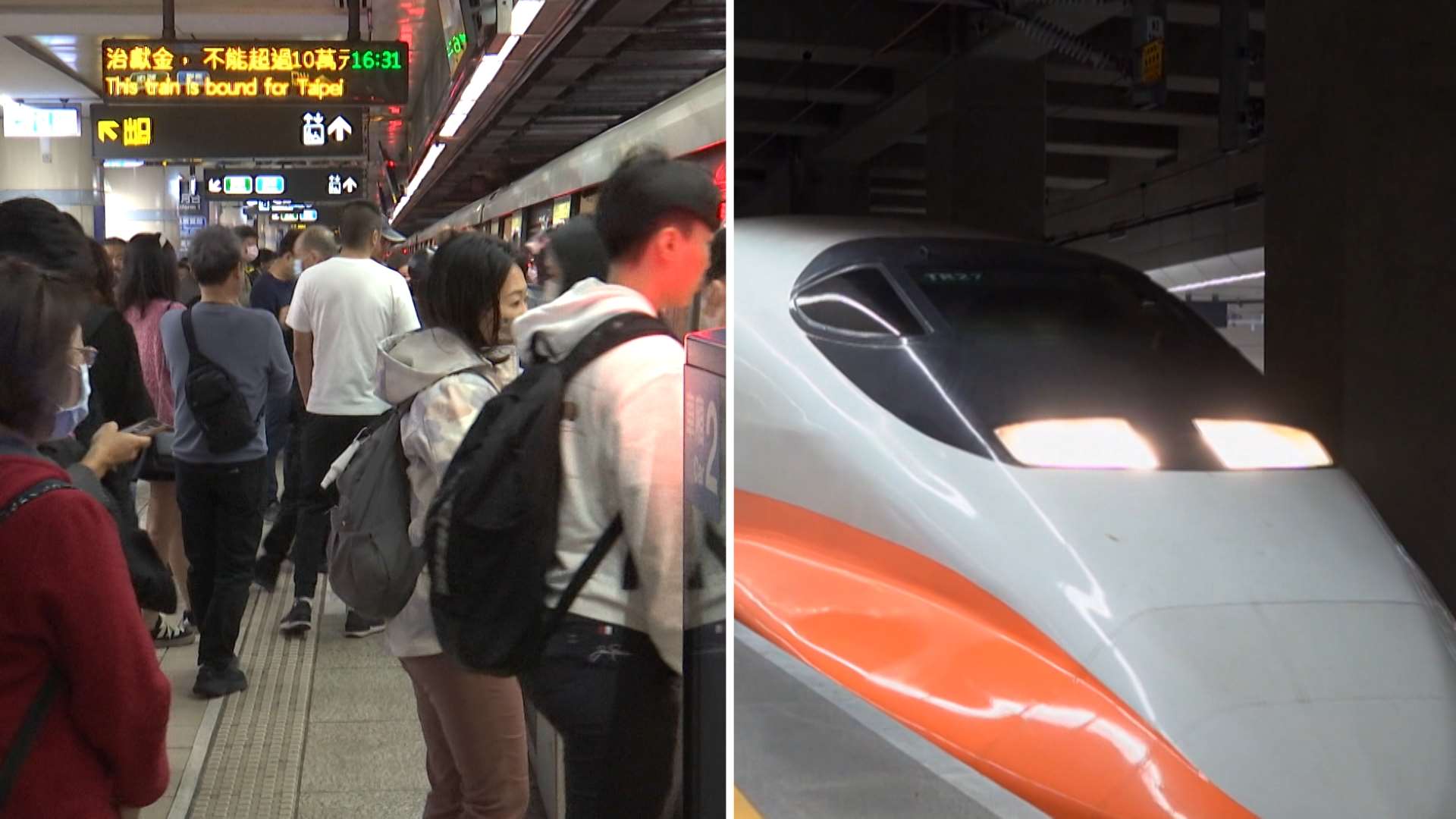 高速鉄道で台北駅から南港駅までわずか8分、ネットユーザーから「MRTより速い」と絶賛の声が上がっている。（写真：Rti）