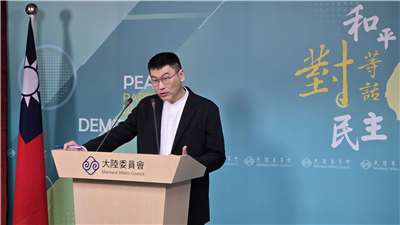 台湾とアメリカ間の貿易交渉が合意に至ったことを受け、中国外交部が断固反対の立場を表明。これに対し大陸委員会の梁文傑・報道官は、中国共産党が干渉する権利はないと反論した。（写真：陳國維・撮影）