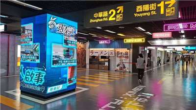 台北メトロは20日、西門駅のすぐそばに誕生した新しい地下商店街「西門地下市（UNDERCITY:XIMEN）」が、20日に正式にオープンしたと発表しました。（写真：臺北大眾捷運股份有限公司）
