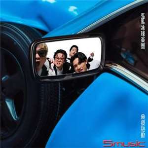 (写真：五大唱片FIVE MUSICよりスクリーンショット)