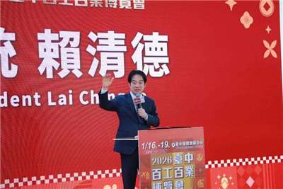 台湾とアメリカ間の貿易交渉について頼清徳・総統は16日、目標としていた4項目全てで合意に達したと表明、この成果は台湾が世界に展開する上で大きな助けになるとの認識を示した。（写真：Rti）