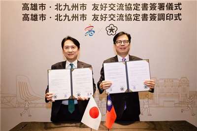 台湾南部・高雄市は10月7日、日本、福岡県の北九州市と「国際友好都市協定」を締結、記者会見には、高雄市の陳其邁・市長(右)、北九州市の竹内和久市長(左)が出席した。高雄市にとって北九州市は50都市目の国際友好都市となった。今回の国際友好都市協定締結により、両市の市民は、相互訪問の際、様々な優待が受けられるという。(写真：CNA)