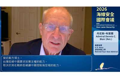 元米太平洋軍司令官であるデニス・C・ブレア氏は14日、「2026シーレーン安全保障国際会議」で、台湾が自らの防衛責任を積極的に担う努力を続ければ、各国も、より積極的に行動して台湾を支援すると語った。（写真：海洋委員会のFBより）