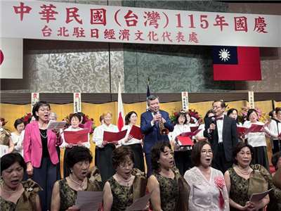 台北駐日経済文化代表処が東京で双十国慶節祝賀レセプションを開催し、日本の超党派議員や各界から1,000人以上が出席しました。（写真：CNA）