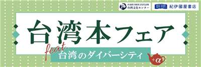 （写真：紀伊国屋書店サイト）