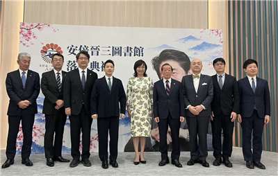 「安倍晋三図書館」の落成式が20日、北部・台北市にある国立政治大学で行われました。式典には安倍晋三元首相の妻、昭恵夫人をはじめ、台湾と日本の政界・学術界から多くの来賓が出席し、台日学術交流における重要な節目を迎えました。（写真提供：安倍晋三研究センター）