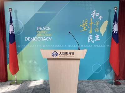 中国が中華民国台湾の国交樹立国の政治家および台北市長候補者の沈伯洋氏の家族の企業に対する制裁措置を発表したことに対し、大陸委員会は強く批判しました。（写真：Rti）