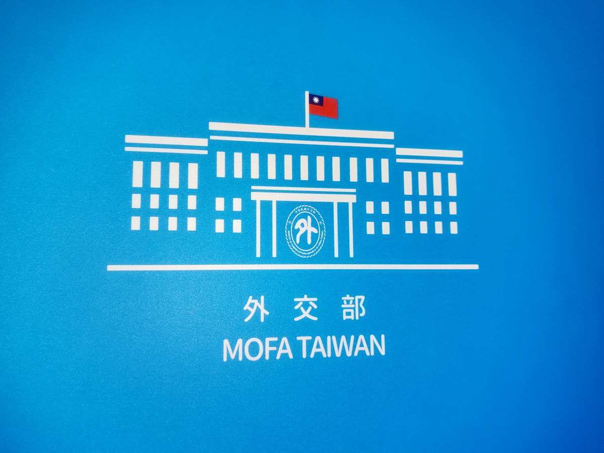 日本の茂木外相が台湾を「極めて重要なパートナー」と称したことに対し、外交部は歓迎の意を表しました。（写真：Rti）