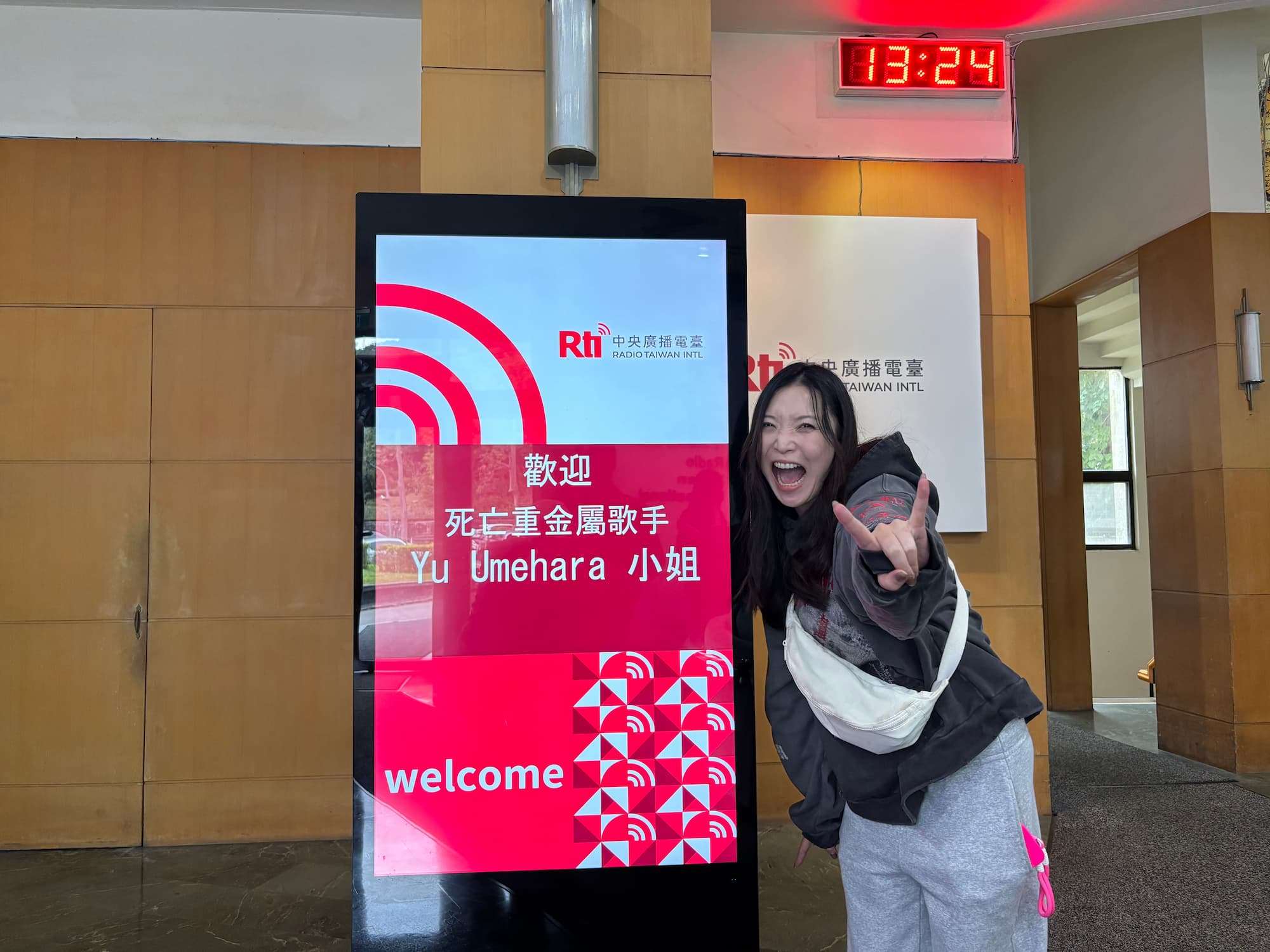 2026年2月18日（水）の「こんにちは台湾」は、日本のメロデス・メタルコアバンド「マージングムーン」のボーカリストで、SNSでボーカル・カバーの動画なども勢力的にアップしている、Yu Umeharaさんのインタビューをお届けします。